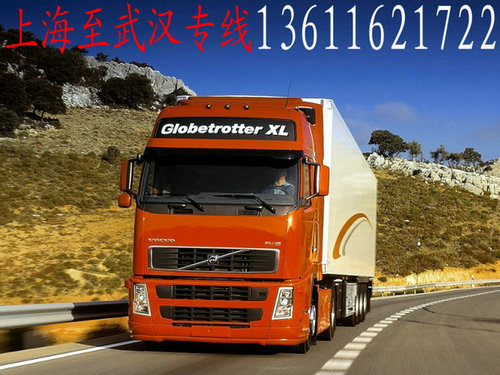 供應(yīng)上海到珠三角專線，上海至珠三角直達(dá)專線021-3467-2276