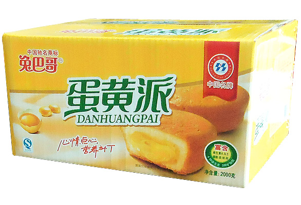 青州鵬輝包裝制品廠|山東彩盒印刷價格|濰坊彩盒印刷