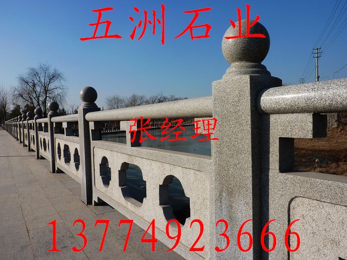五洲石業(yè)芝麻灰路牙石，芝麻灰火燒板，芝麻灰路邊石，粉紅色石材