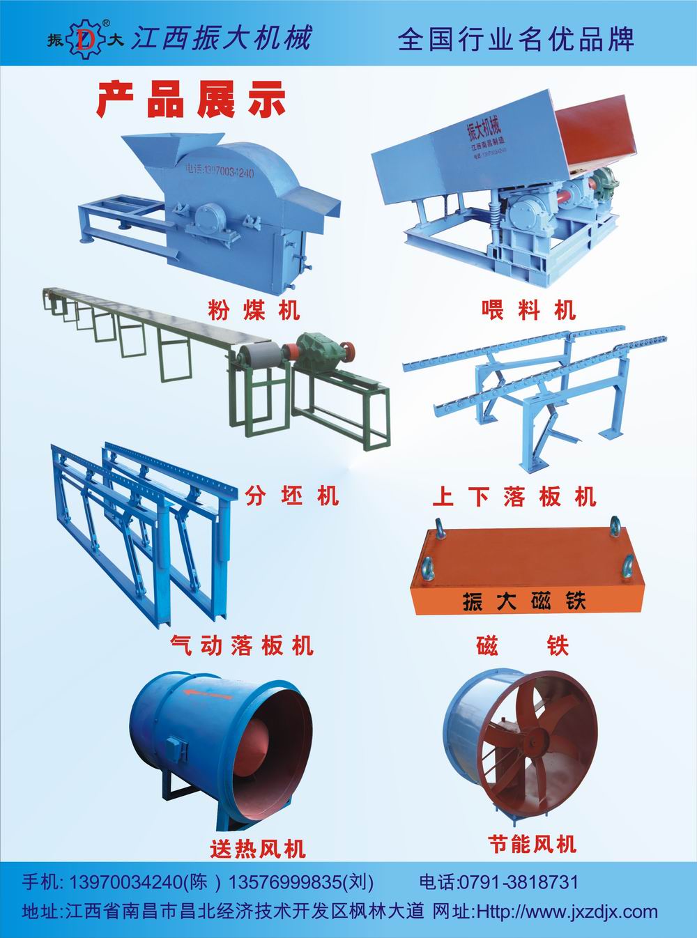 江西南昌{gx}低耗全天候優質粉碎機出售 