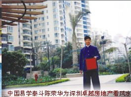 專業(yè)批八字,八字命理,風(fēng)水命理,算命命理