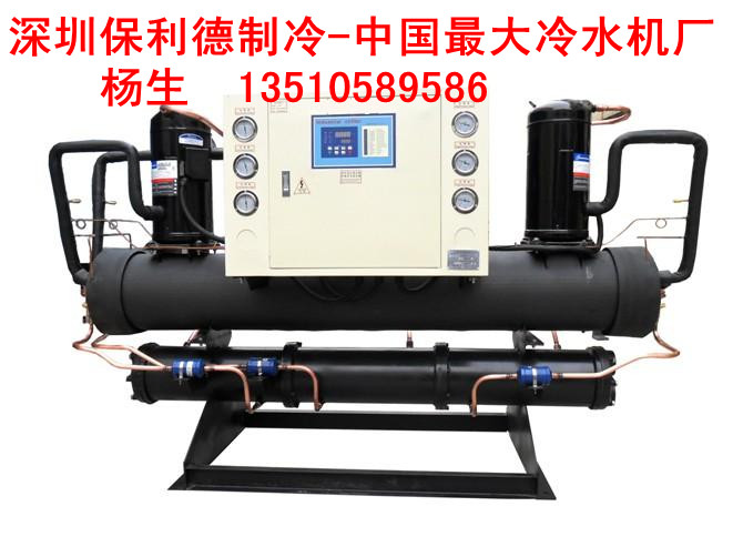 達(dá)州低溫冷水機(jī)|達(dá)州100p螺桿機(jī)組|工業(yè)冷水機(jī)廠家{sx}保利德