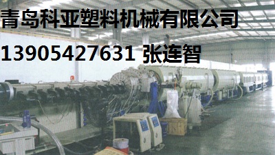 科亞塑機(jī)13905427631出口擠出模具，擠出模具網(wǎng)，海量的擠出模具