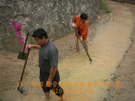 *廣州污水池清理*廣州排污管道疏通*廣州市政管道清淤