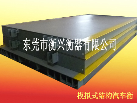 維修電子汽車衡/汽車衡