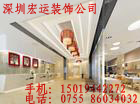 供應深圳酒店裝修 廠房裝修 店鋪裝修 辦公室裝修哪里找？請聯系深圳宏運裝飾工程有限公司