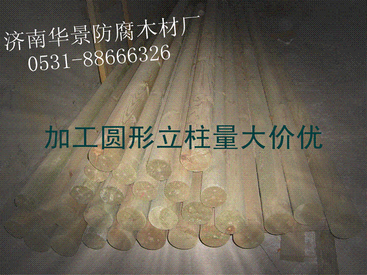 山東sg華景防腐木材廠 [做碳化木六角涼亭濟南碳化木材廠] 直營