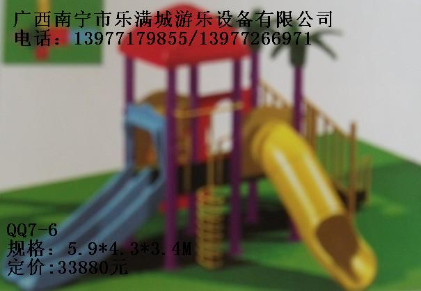 桂林滑梯批發(fā)|廣西游樂設(shè)備|南寧樂滿城游樂設(shè)備玩具廠|