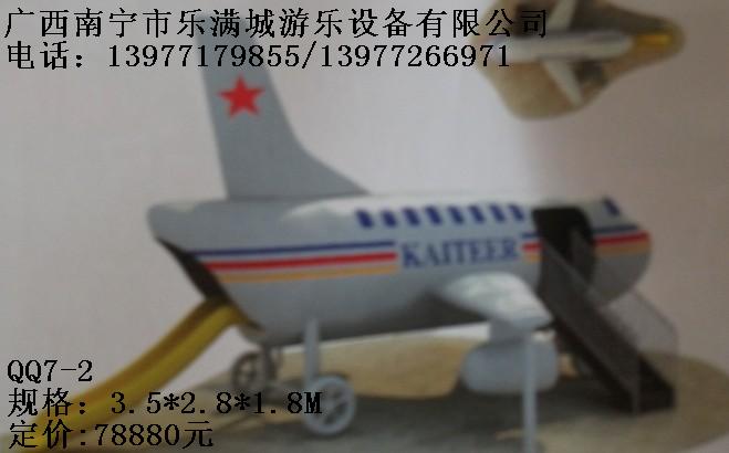 廣西游樂設備|南寧樂滿城游樂設備玩具廠|桂林滑梯批發|