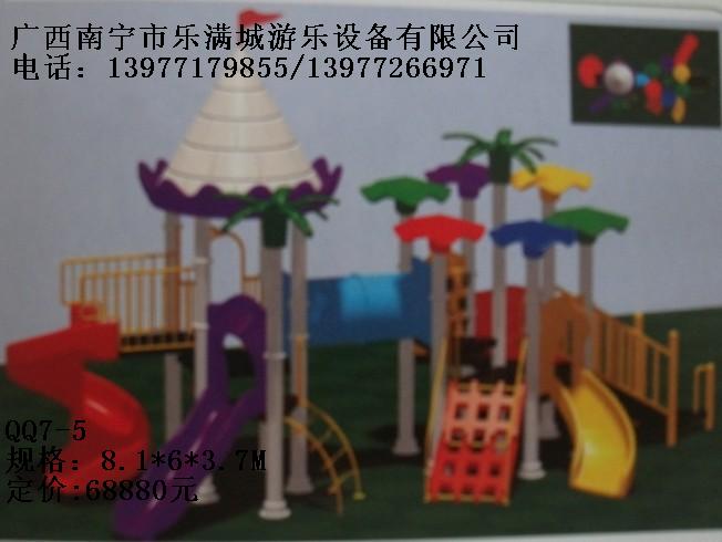 南寧樂滿城游樂設備玩具廠|玉林滑梯批發|廣西游樂設備|