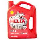 【殼牌可耐壓HD100齒輪油，shell】殼牌勁霸X