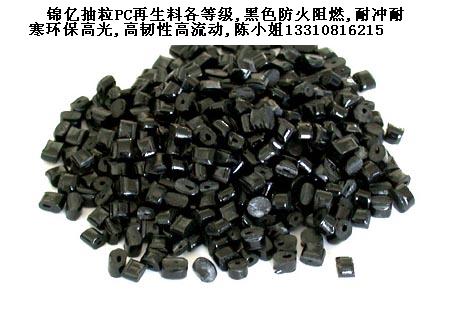 現貨供應PBT 4130-104F 臺灣長春 塑膠原料