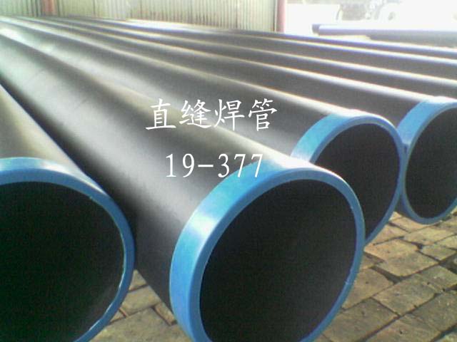 供應；沈陽Ｑ３４５Ｂ無縫鋼管，沈陽Ｑ３４５Ｂ化肥管，沈陽鋼管天津鑫旺鋼聯鋼材有限公司