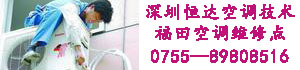 深圳店鋪裝修,店鋪展柜制作,深圳店鋪裝修