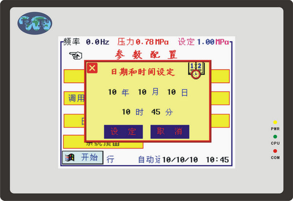 恒壓供水控制器，平鋒恒壓供水控制器