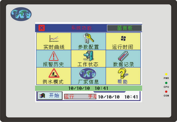 恒壓供水控制器，平鋒恒壓供水控制器