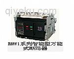 供应（上海人民）RMW1{wn}断路器