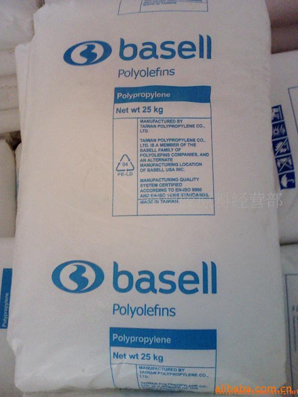 HF602N塑膠原料PP塑膠原料HF602N韓國大林BASELL