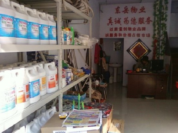 6泰安清潔用品銷售，泰安賓館酒店用品銷售，保潔公司專用工具