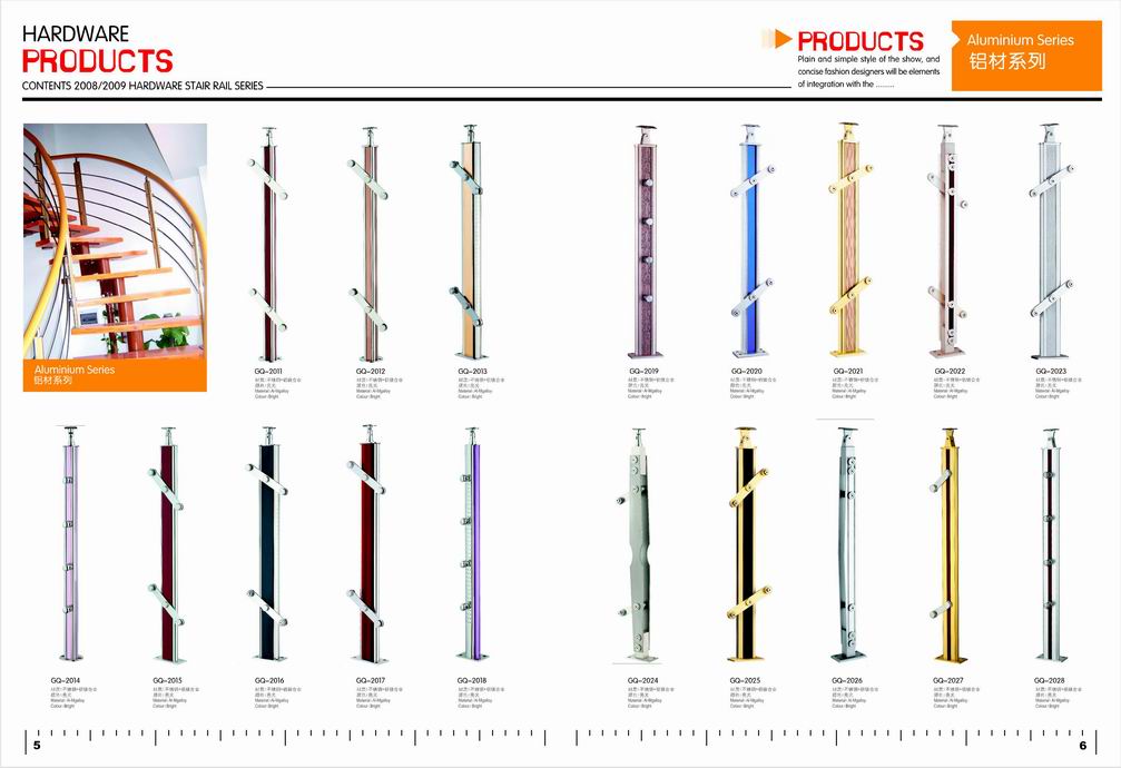 铝材扶手，铝材楼梯立柱