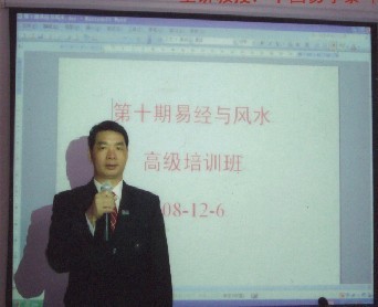園林風(fēng)水/園林風(fēng)水設(shè)計(jì)/最專業(yè)最聚財(cái)?shù)娘L(fēng)水設(shè)計(jì)