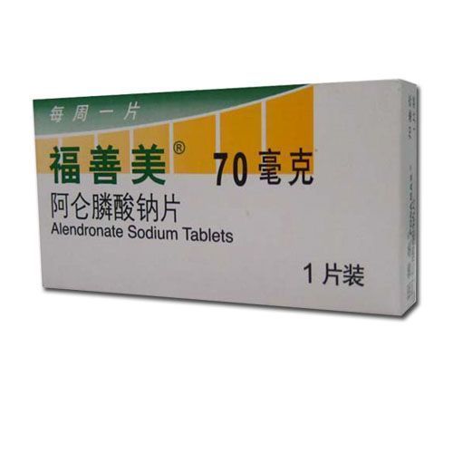 陜西西安哪里有賣福善美阿侖膦磷酸鈉片?