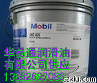 南京批發【殼牌能得力LX3潤滑油shell retinaxLX Grease】