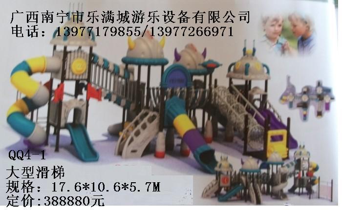 廣西游樂設備|南寧樂滿城游樂設備玩具廠|北海滑梯批發|