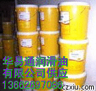 南寧直銷【殼牌可耐壓齒輪油220齒輪油】