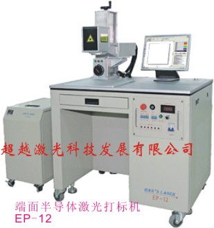 深圳羅湖南湖粉盒激光打標機噴碼,佛山三水鈑金激光噴碼機,中山西區電腦激光雕刻機噴碼