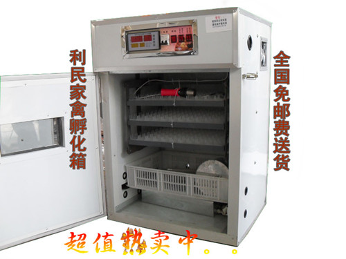 麗江孵化箱/山雞電腦孵化箱/高品質(zhì)野雞孵化箱/利民LMA-7