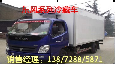 東正專汽生產(chǎn)制造商東風多利卡冷藏車,冷藏車價格,小型冷藏車,冷藏車運輸 5噸冷藏車生產(chǎn)各式專用車