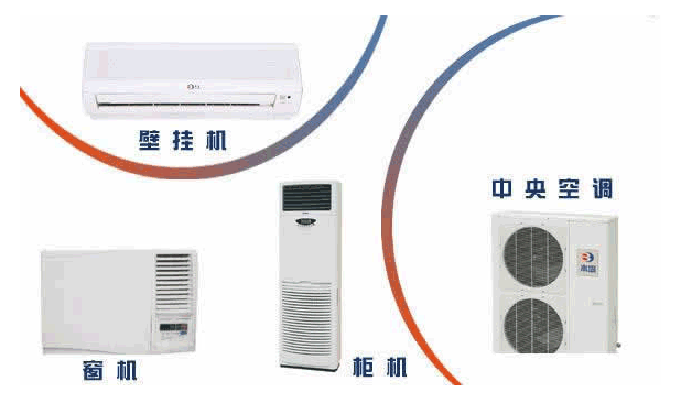 快捷&拆裝空調(diào)|空調(diào)拆裝|長沙空調(diào)拆裝|空調(diào)移機(jī)哪家{zh0}