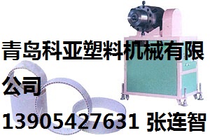 科亞塑機(jī)13905427631出口大口徑復(fù)合管模具模具，PVC擠出模具