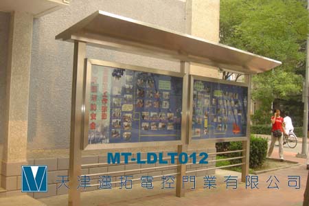 天津快卷門(mén)天津邁拓制作優(yōu)質(zhì)不銹鋼公告欄，天津不銹鋼玻璃宣傳欄天津自動(dòng)感應(yīng)門(mén)