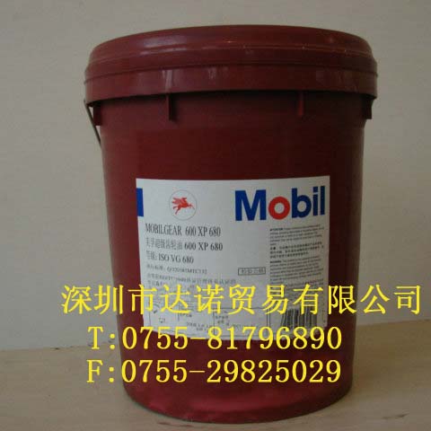西安 Mobilgear 600XP 460|美孚超級齒輪油600xp460