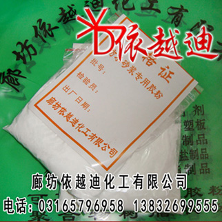防水砂漿膠粉供應 優質防水砂漿膠粉供應