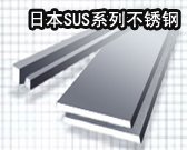 供應317不銹鋼板０２２－８４８９２８８０天津鋼管集團有限公司