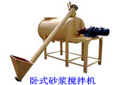 外墻保溫材料，臥式砂漿攪拌機(jī)