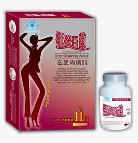 左旋肉堿減肥貨源，減肥產(chǎn)品定制