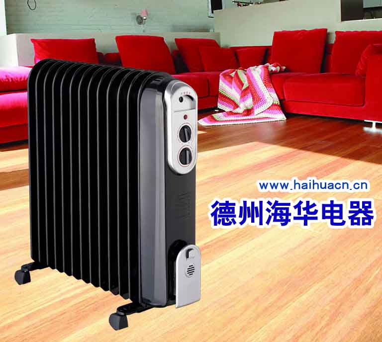 電暖器的{sx} 德州海華電器 油汀式電暖器加濕環(huán)保 溫度可控