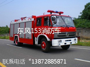 東正專汽生產(chǎn)制造商供應(yīng)東風(fēng)尖頭140水罐消防車(chē) 湖北消防車(chē)廠家，救火車(chē)（圖）生產(chǎn)各式專用車(chē)