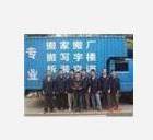搬家八一湖好兄弟搬家公司67564363八一湖專業(yè)搬家