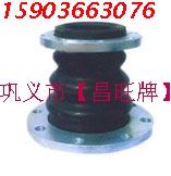 防水套管麗江性能雙法蘭限位伸縮接頭優良雙法蘭限位伸縮器昌旺