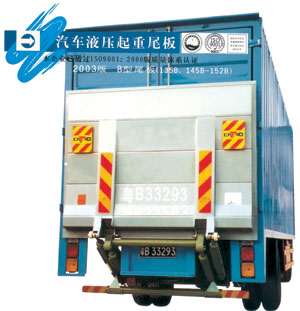 維修汽車尾板,達成汽車尾板維修,牛車汽車尾板維修