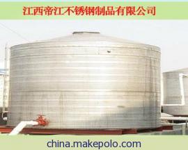 江西廠家{zd1}價直銷不銹鋼水箱，定制不銹鋼水箱費用