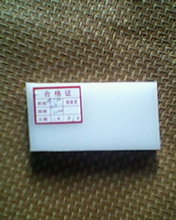 永州灰色PE板材 永州黑色PE板材,藍(lán)色PP板材 永州HDPE低壓板材
