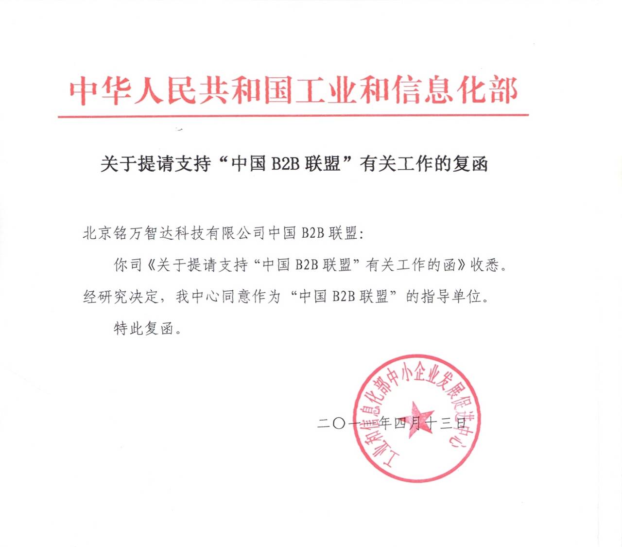德州德州频敏电阻器/13256235188驻郑州电话：13674920038/德州华润电器质量{zj0}