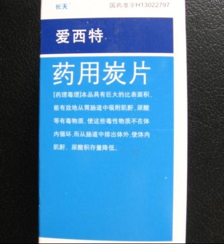 陜西西安哪里有賣乳癖散結(jié)膠囊?