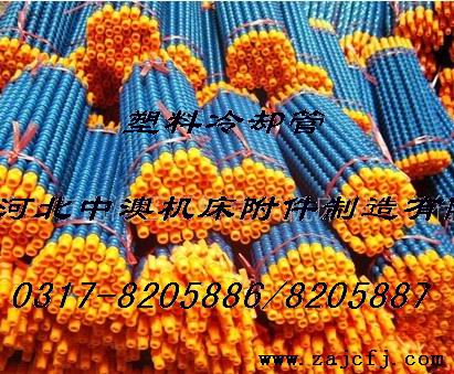【中澳】工程拖鏈 1米訂起  快遞發貨